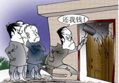 上海催债公司合法吗？选择催债公司的多吗