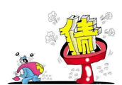 上海催债公司专业吗？怎么选择专业催债公司？