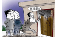 上海催债公司合法吗？选择催债公司的多吗