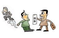 上海催债公司费用大概多少？根据难度不同价格不同。