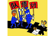 上海催债公司哪家口碑好？具备这三点就行