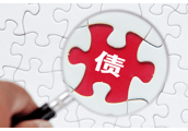 三招教你寻找要账公司，上海要账公司哪家好呢？