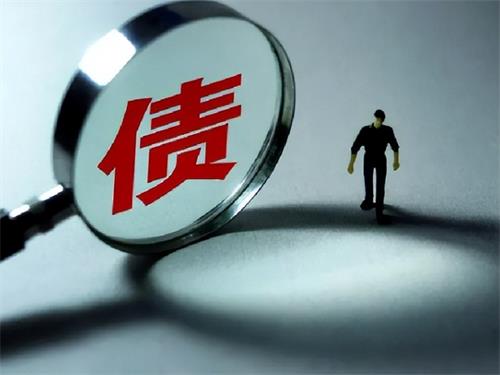 哪家上海讨债公司好？