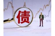 上海讨债公司的联系方式