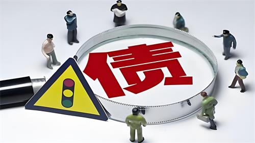 如何鉴别上海收账公司的好坏呢?
