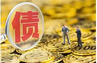 上海讨债公司追讨债务有哪些招数？