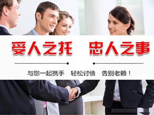 上海讨债公司有什么办法不费口舌的要回欠款?