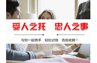 如何评定对方是不是专业上海收债公司？