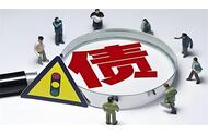 如何选择上海追账公司帮助解决债务问题