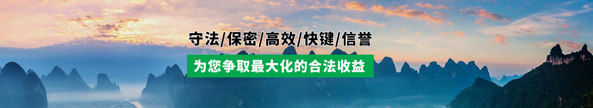 上海要债公司