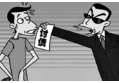 上海催债公司价格如何？催债机构如何收费？